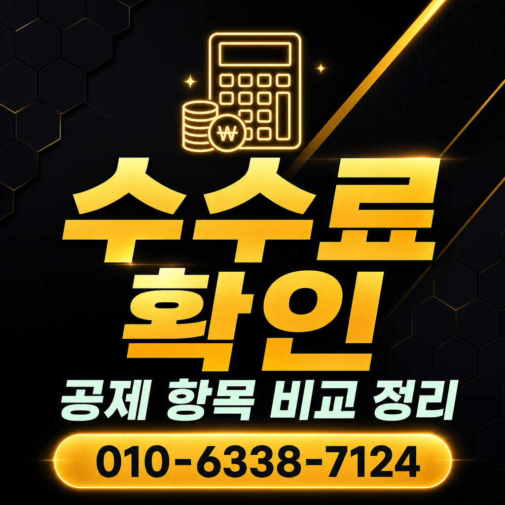 비씨카드 카드깡 수수료
