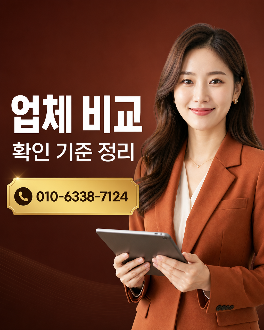 비씨카드 카드깡 상담 010-6338-7124